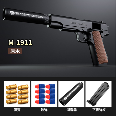 1911 Manual Shell Ejecting Toy Gun Black and Brown Color